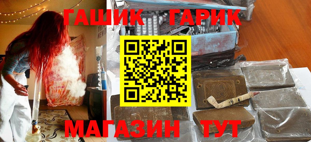 ГАШ Изолятор Бор