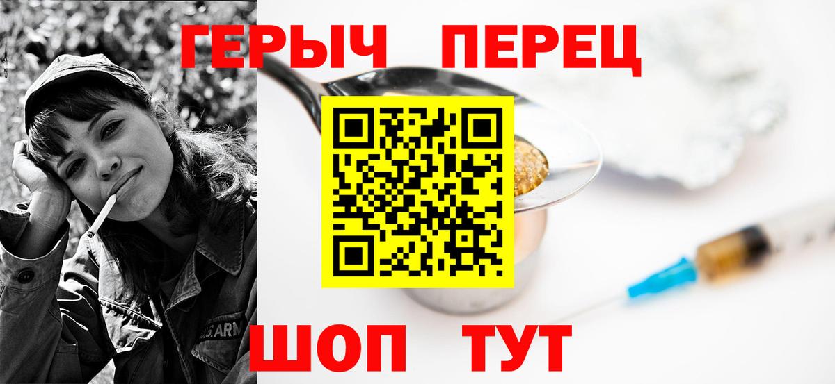 Героин VHQ Бор