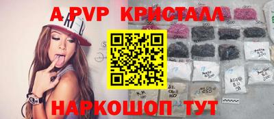 наркотики Дмитров
