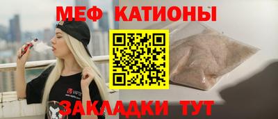 стаф Гудермес
