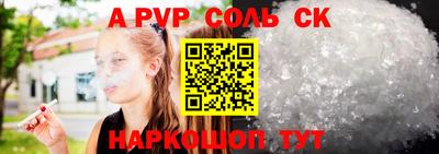индика Долгопрудный