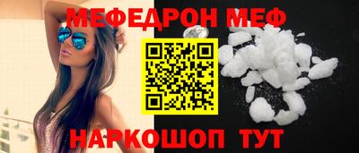 индика Долгопрудный