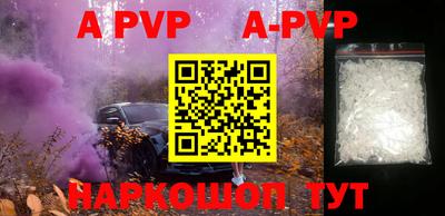 ALPHA PVP Добрянка