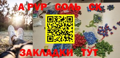 индика Долгопрудный