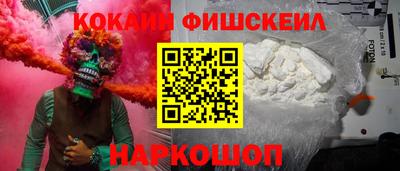 наркотики Дмитров