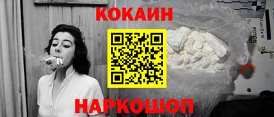 наркотики Дмитров