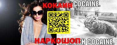 наркотики Дмитров