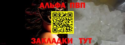 индика Долгопрудный