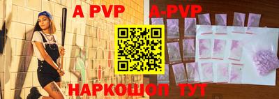 spice Гуково