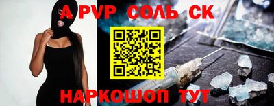 ALPHA PVP Добрянка