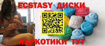 наркотики Дмитров