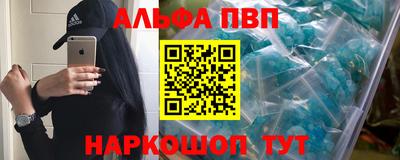 ALPHA PVP Добрянка
