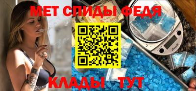 mdma Железноводск