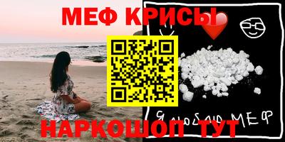 индика Долгопрудный