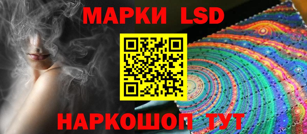 Бор  ЛСД экстази ecstasy  Лсд 25 экстази  LSD-25 экстази ecstasy  Вход с VPN 