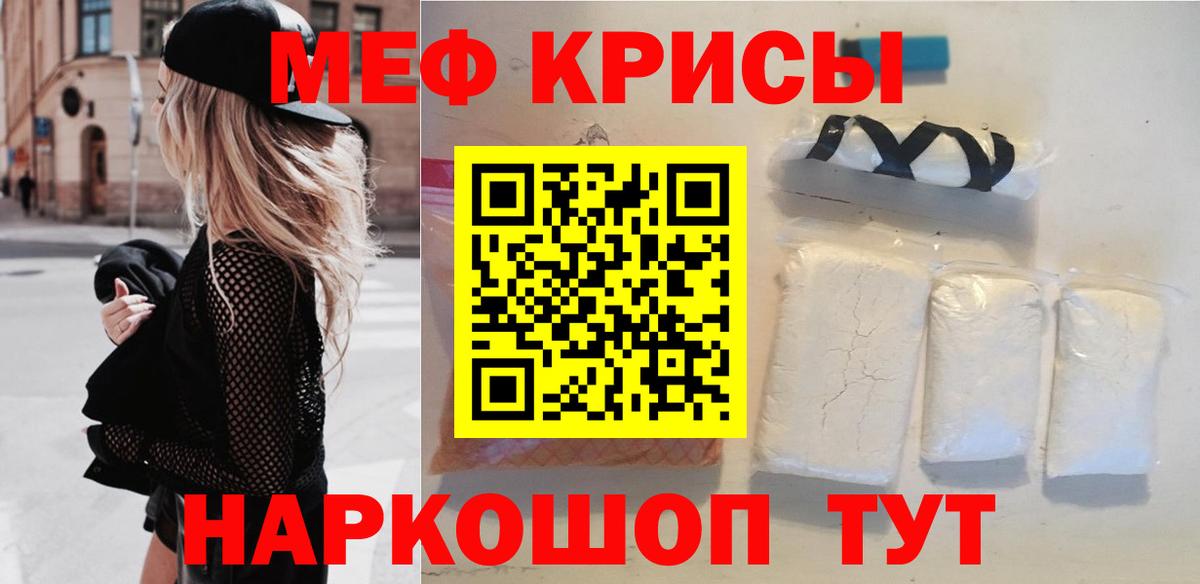 COCAIN  Вход с VPN  МАРИХУАНА  Альфа ПВП СК   НБОМе  ТГК  Бор  Гашиш  МЕФ кристаллы 