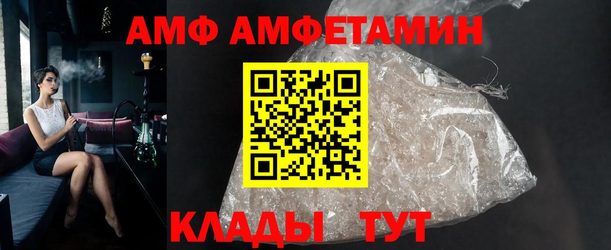 Первитин Декстрометамфетамин 99.9%  Вход с VPN  Бор  Первитин Декстрометамфетамин 99.9% 