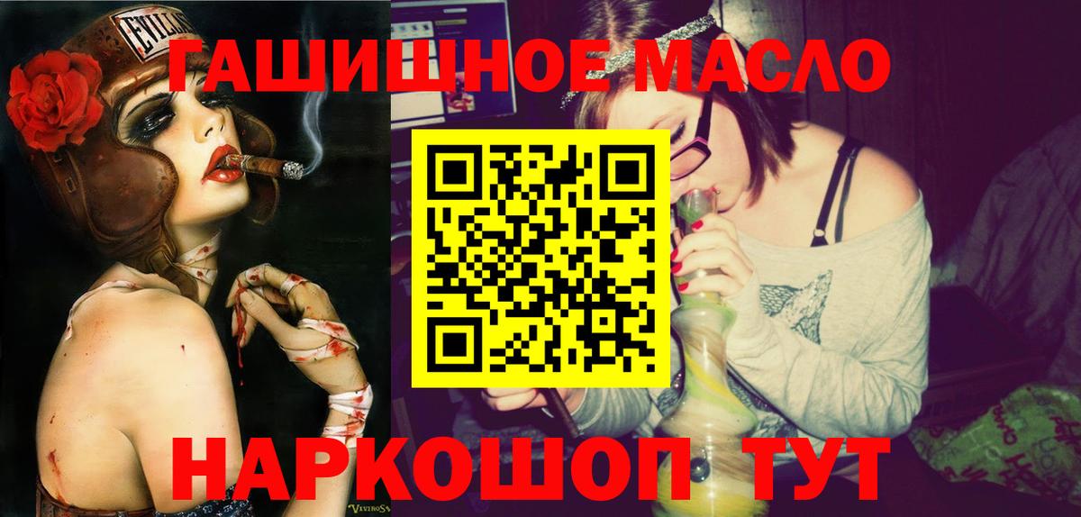 ТГК жижа Бор