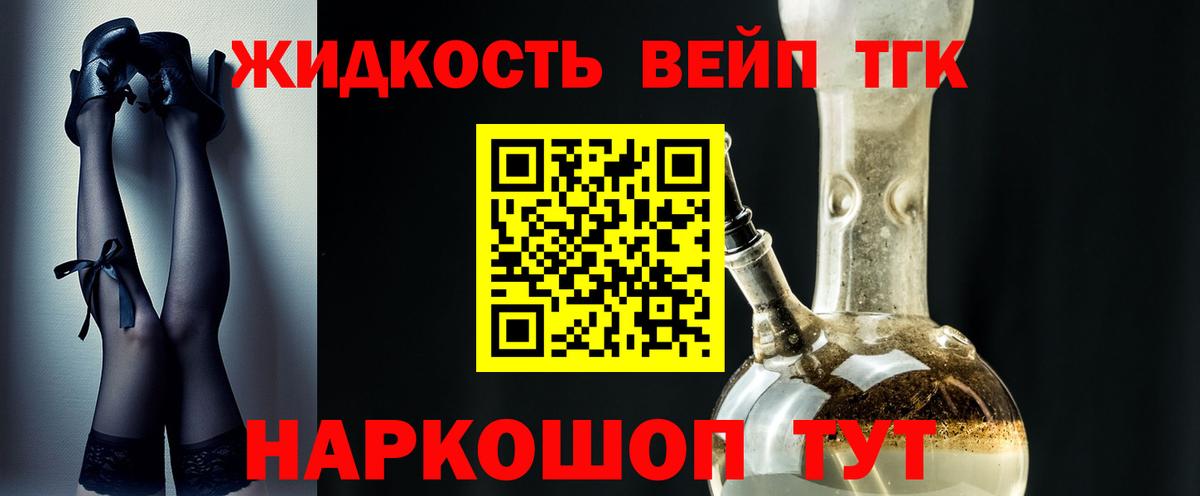 Бор  цена   Вход с VPN  ТГК концентрат 