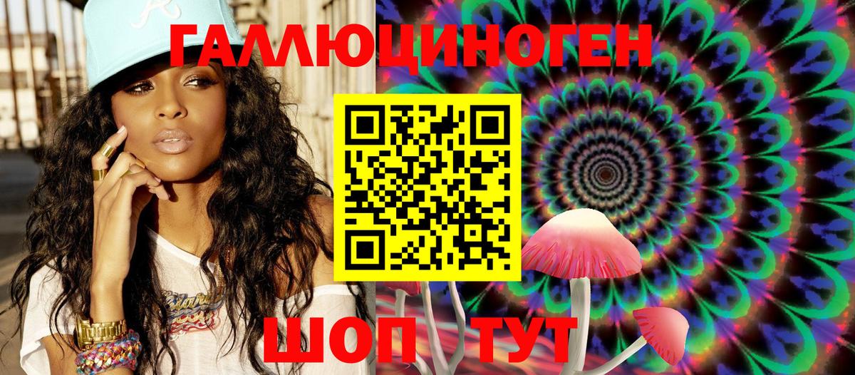 Бор  Псилоцибиновые грибы Magic Shrooms  Вход с VPN 