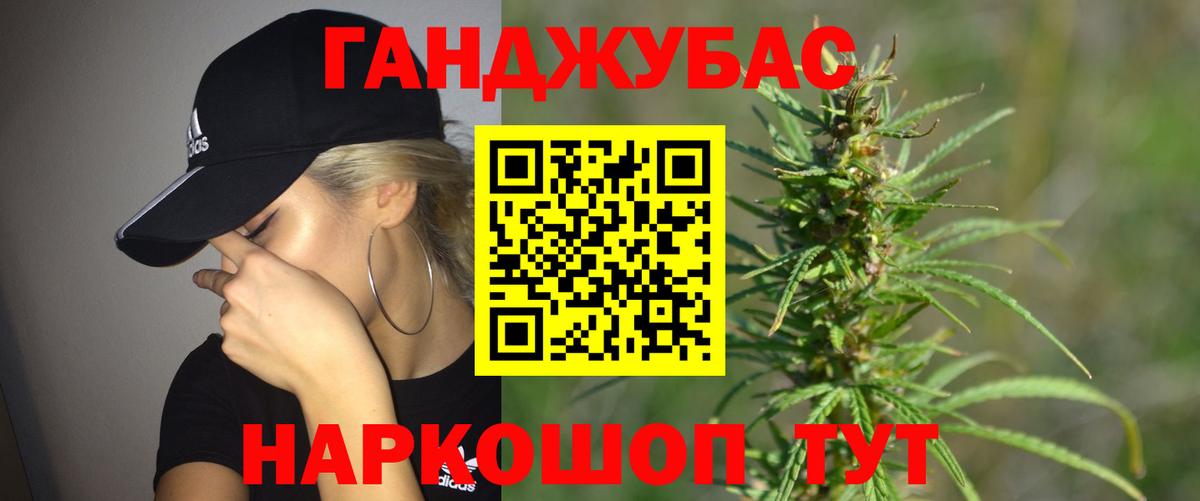 Бор  Шишки марихуана ГИДРОПОН  Бошки Шишки план  Вход с VPN 